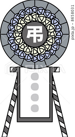 弔事の花環 弔事の花環 8658031