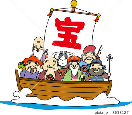 宝船と七福神 8658127