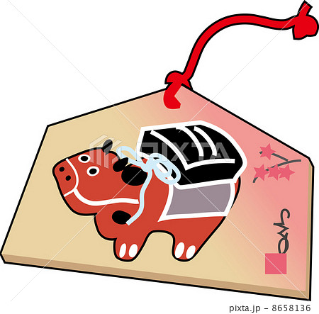 丑の絵馬 8658136