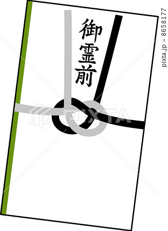 香典袋 8658177