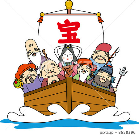 宝船と七福神 8658396
