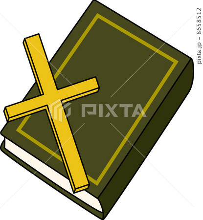 聖書のイラスト素材