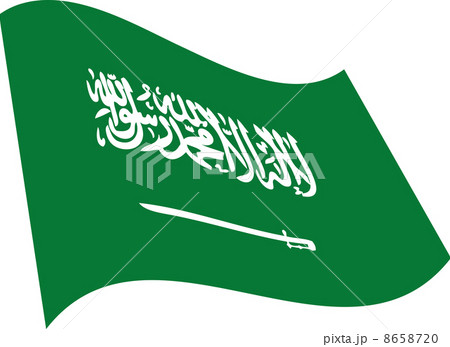 サウジアラビアの国旗のイラスト素材