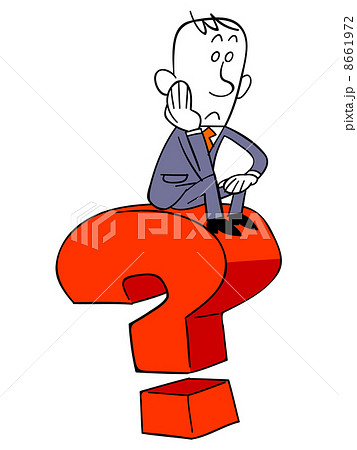 ビジネスマン、大きな疑問 8661972