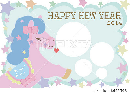 フォトフレーム年賀状 8662598