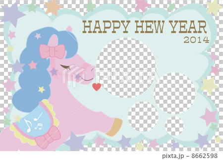 フォトフレーム年賀状 8662598