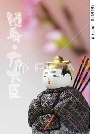 ひな人形 随身・右大臣 ひな人形 随身・右大臣 8669195