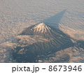 マウント・タラナキ 8673946