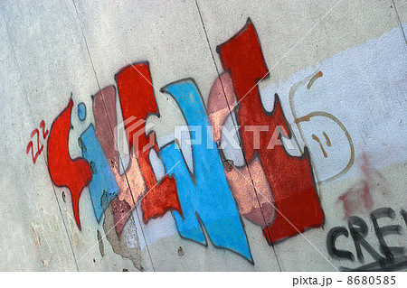 silence silence 8680585
