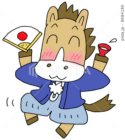 お屠蘇でご機嫌な馬のイラスト素材 [8684180] - PIXTA