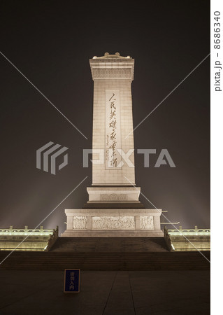 Monument in Tiananmen Square 8686340