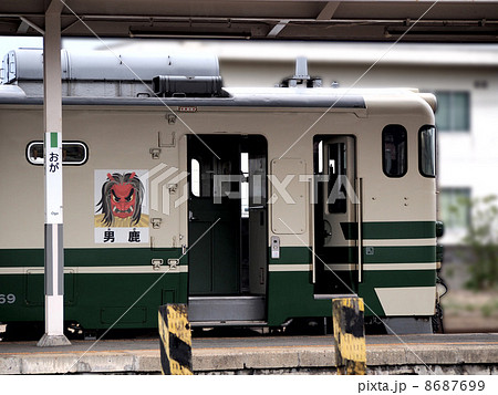男鹿駅の電車 男鹿駅の電車 8687699