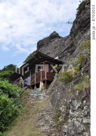 五辻不動堂 8703033