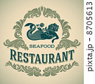 Mermaid seafood restautant label 8705613