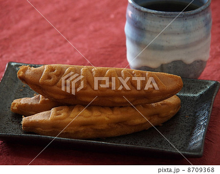 バナナ饅頭 バナナ饅頭 8709368