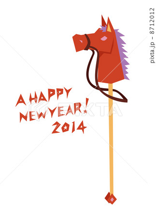 年賀状2014 8712012