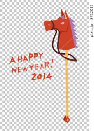 年賀状2014 8712012