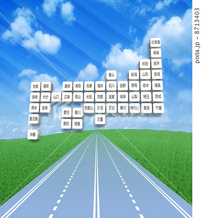流通道路と日本地図・白地図 流通道路と日本地図・白地図 8713403