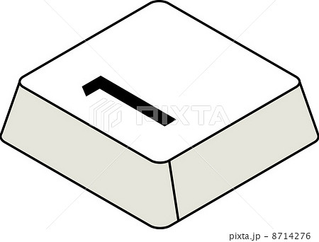 キーボードの数字１ 8714276
