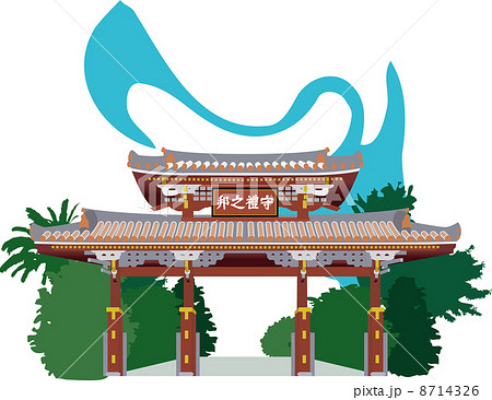 那覇の守礼門 8714326