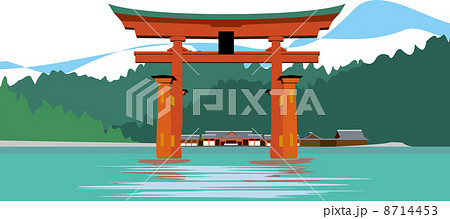 広島の厳島神社のイラスト素材 8714453 Pixta