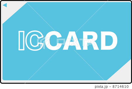 ICカード ICカード 8714610