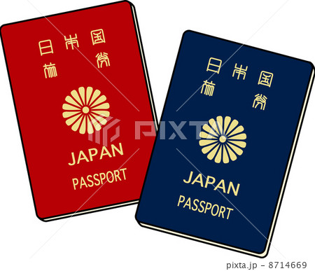 パスポート パスポート 8714669