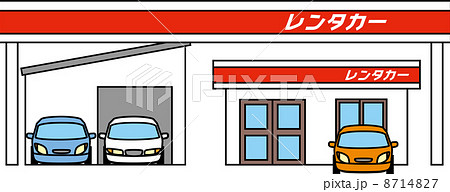 レンタカー店舗のイラスト素材