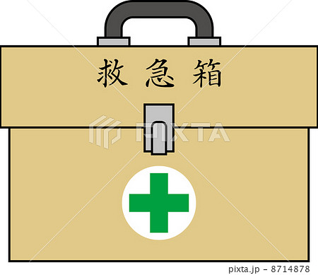 救急箱 薬箱のイラスト素材