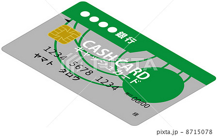 キャッシュカード キャッシュカード 8715078