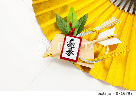 正月イメージ 破魔矢と金扇子 正月イメージ 破魔矢と金扇子 8716798