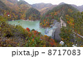 川俣ダム 8717083