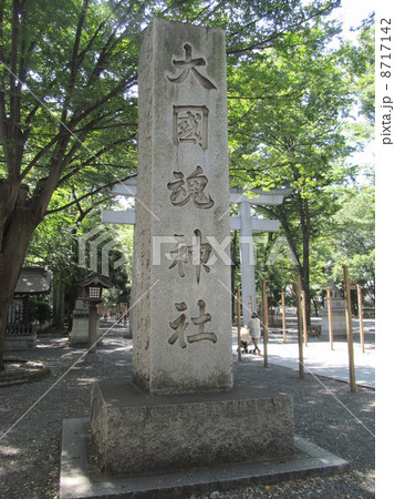 大國魂神社 8717142