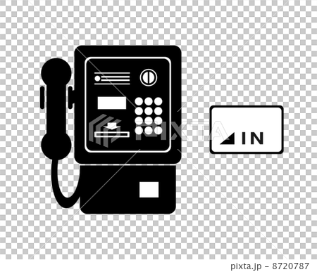 公衆電話とテレホンカード 8720787
