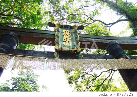 英彦山神宮 銅の鳥居 英彦山神宮 銅の鳥居 8727528