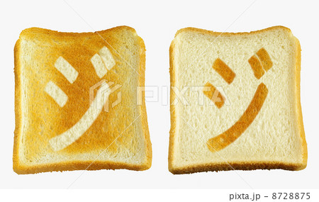 食パンに焼印風の「ジ」　カタカナ　濁音 8728875