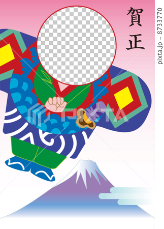 Puff of the Mt. And Mt. Fuji Puff of the Mt. And Mt. Fuji 8733770