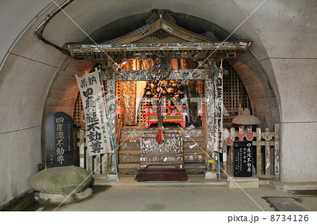 四度の瀧不動尊 8734126