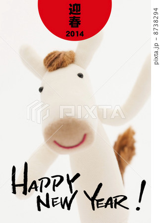 馬の年賀状素材 馬の年賀状素材 8738294