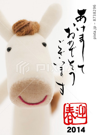 馬の年賀状素材 8738296
