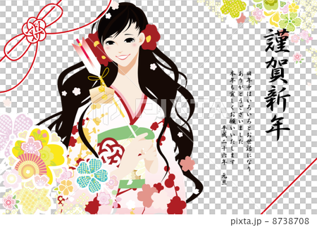 水引つき桜白謹賀新年 水引つき桜白謹賀新年 8738708