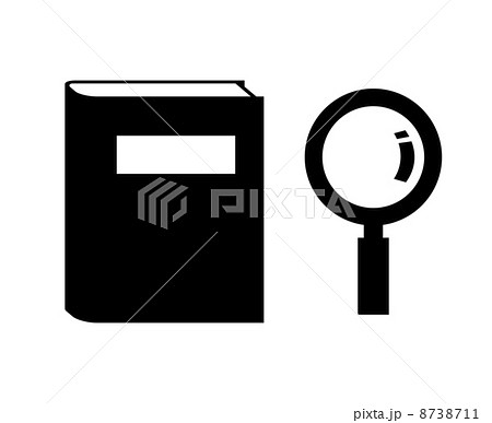 本とルーペ 8738711