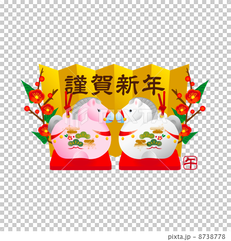 Year of the horse  8738778