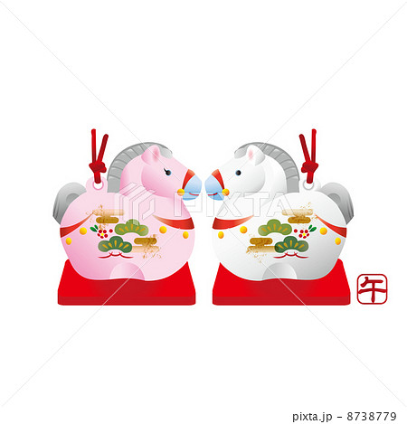 午年 8738779