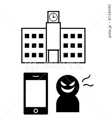 ネットいじめ ネットいじめ 8739490