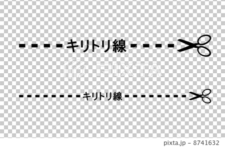 Crust line 8741632