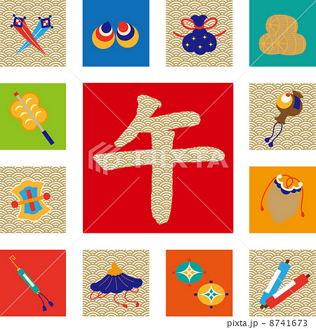 宝尽くし、縁起物7 宝尽くし、縁起物7 8741673