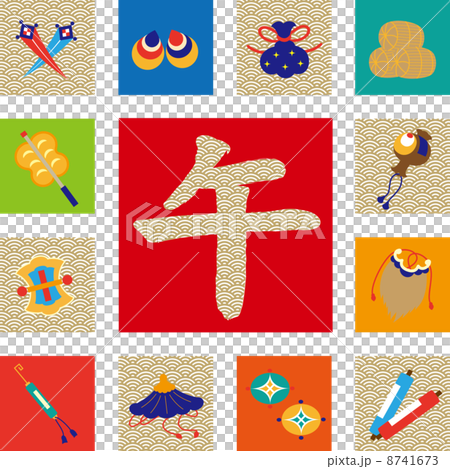 宝尽くし、縁起物7 宝尽くし、縁起物7 8741673