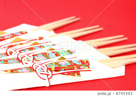 祝い箸　5 8745503