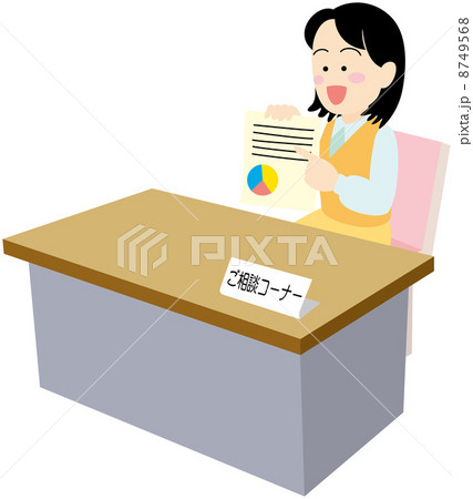イラスト 8749568
